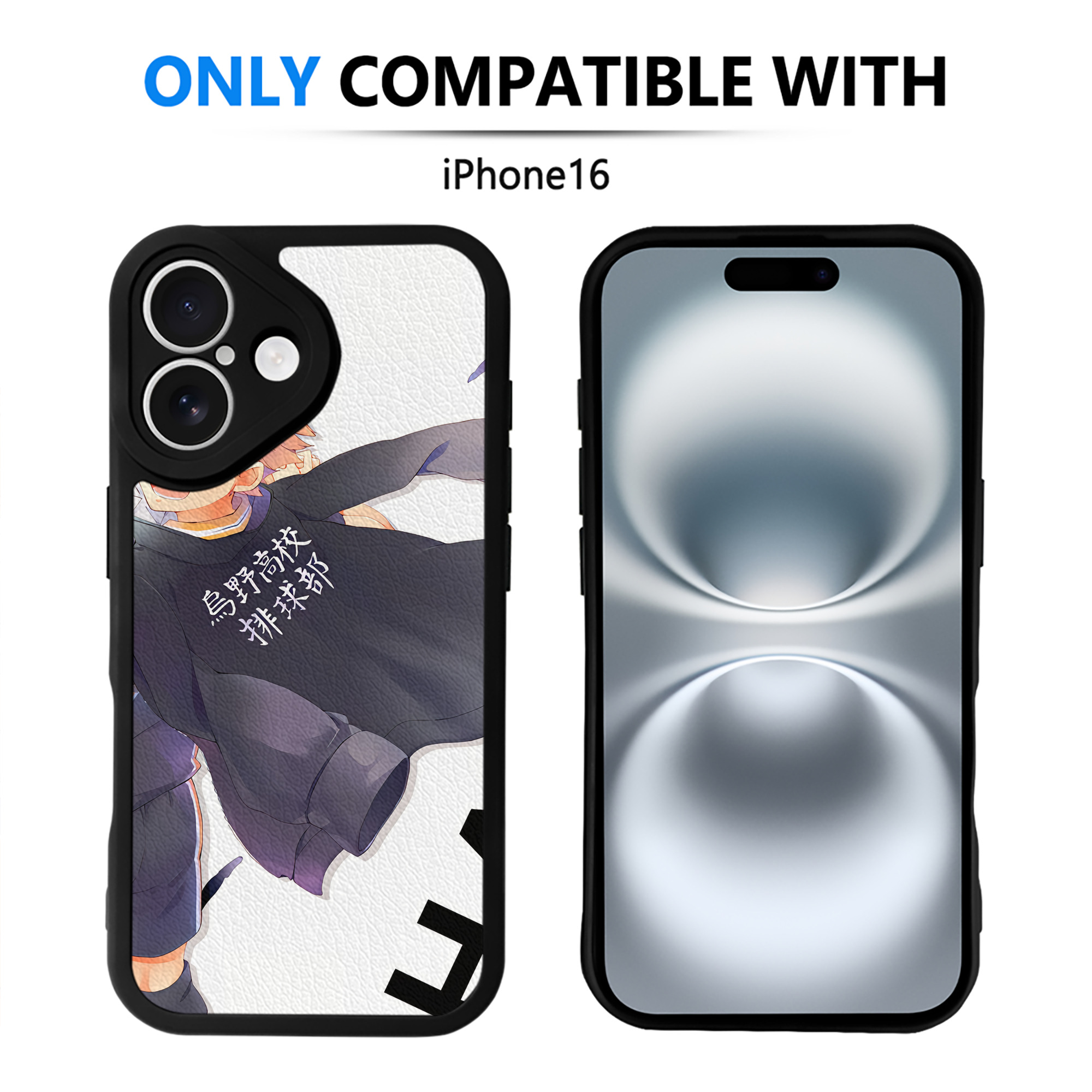 （画像用） ハイキュー!! Haikyu!! 【iPhone 16シリーズ対応】シリコンスマホケース（レザー調） 材質：シリコン